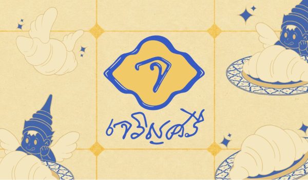 ปกแนวนอน-01